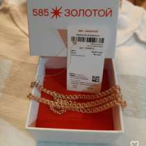 золотая цепочка 585, в Москве