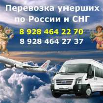 Крым. Алушта. Катафалк "На материк", в Алуште