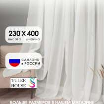 новая тюль, в Саратове