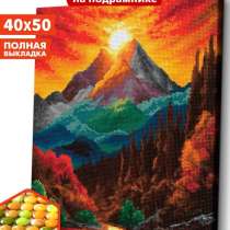 Алмазная мазайка «Горы», в Невьянске