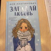 книга, в Санкт-Петербурге