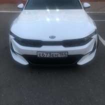 Авто, в Саратове