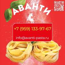 ООО «МАКАРОННАЯ ФАБРИКА «АВАНТИ», в г.Луганск