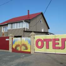 Отель "Country hope", в Белорецке