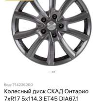 Диски, в Тюмени