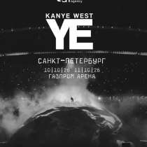 Концерт YE, в Санкт-Петербурге