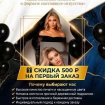 Портрет и фото на холсте, в Красноярске