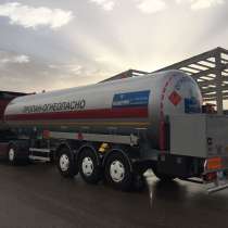 Газовоз. газовая автоцистерна 38 м3. с насосом электрическ, в г.Анкара