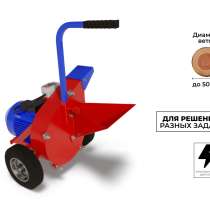 Садовый измельчитель DRAXTER У-250 мини электрический 220V, в Челябинске