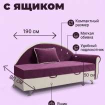 Диван, в Миассе