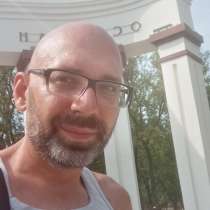 34 года, хочет познакомиться – Познакомлюсь с девушкой от 25 до 40 лет для, в г.Мариуполь