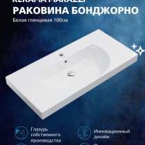 Раковина бонджорно мебельная, в Санкт-Петербурге