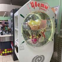 Цветочный автомат, в Альметьевске