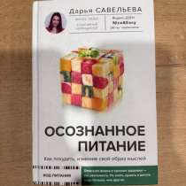 Продам книги, в Тюмени