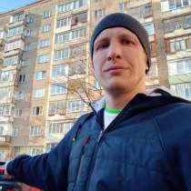 Ищу Девушку, в Ижевске