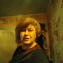 Milana, 45 лет, хочет пообщаться, в г.Донецк