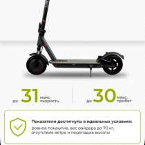 Электросамокат Samik M365 LUX, в Санкт-Петербурге