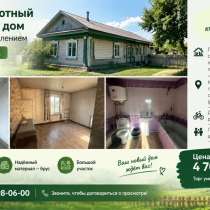 Продам дом в пгт Каа-хем рядом ТЭЦ, в Кызыле