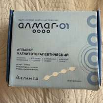 Алмаг-01, в Большом Камне