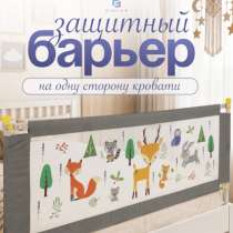 Детский защитный барьер, в Махачкале