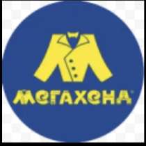 Требуется кассир, в Москве