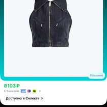 Жилетка adidas original IT7270, в Москве