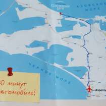 Дом у моря на квартиру в Москве, в Анапе