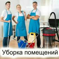Уборка производственных и складских помещений, в Пензе