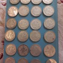 Продам коллекцию монет, в г.Алматы
