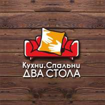 Магазин мебели в Луганске Кухни спальни, два стола, в г.Луганск