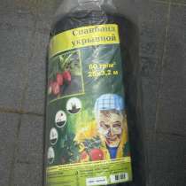 Спанбонд укрывной черный 60 г/м², 25×3,2 м (новый), в Краснодаре