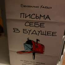 Психология, в Санкт-Петербурге