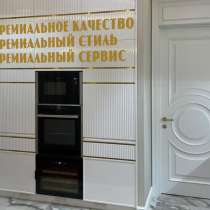 Кухня на заказ, в Одинцово