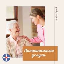 Услуги сиделки, в Липецке