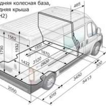 Аренда Пежо Боксер грузовое авто ( фургон)/без водителя, в Одинцово
