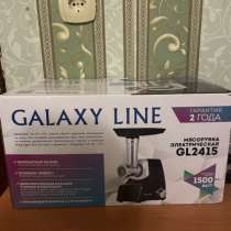 Мясорубка GALAXY LINE 2415, 1500 Bт, в Новоуральске