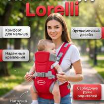 Рюкзак-кенгуру Lorelli, в Светлограде