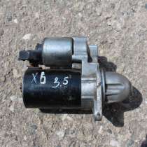Стартер для BMW E82, F20, F22, F30, F32, F07, F10, F13, F01, в Москве