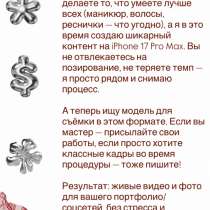 Услуги мобилографа и видеографа, в Иркутске