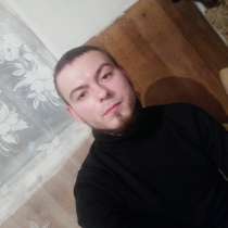 Ищу девушку, убить свою одинокую жизнь, в г.Степногорск