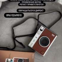 ПОЛУРОИДНЫЙ ФОТОАППАРАТ, в Москве