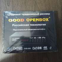 Цифровой ТВ ресивер, в Кургане