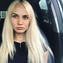 Marina, 27 лет, хочет пообщаться – Ищу мужчину, в г.New York Mills