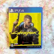 Cyberpunk, в Санкт-Петербурге