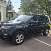 Продаю идеальный Discovery sport, в Щербинке