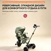Велосипед, в Кемерове