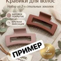 карточки вб, в Петропавловск-Камчатском