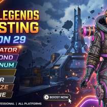 Apex legends, в Сочи