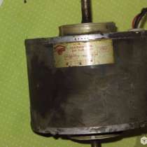 Электродвигатели 1-фазный 220В, в Уссурийске