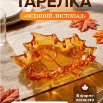 Тарелка, в Ясном